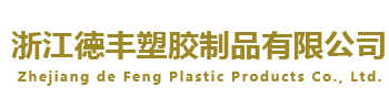 臺(tái)州市寶壘真空設(shè)備有限公司